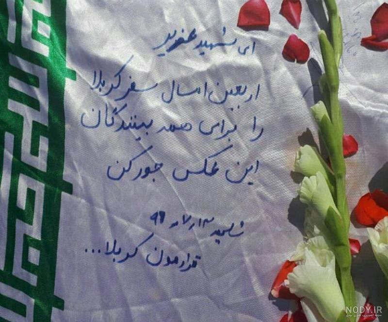 برنامه عکس درست کن با اهنگ برنامه عکس درست کن با اهنگ