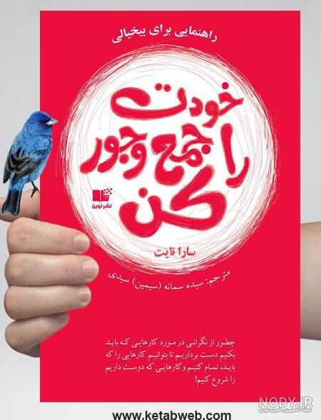 برنامه عکس درست کن حرفه ای برنامه عکس درست کن حرفه ای