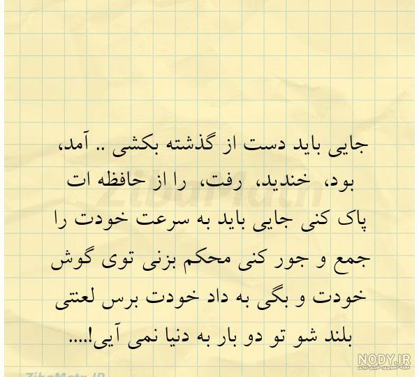 برنامه گذاشتن عکس روی عکس در فتوشاپ برنامه گذاشتن عکس روی عکس در فتوشاپ