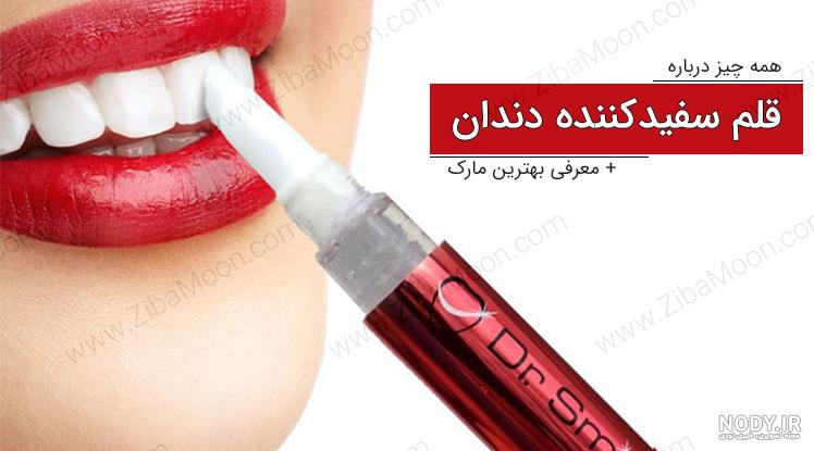 بهترین صابون سفید کننده واژن بهترین صابون سفید کننده واژن