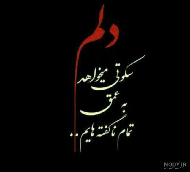 بهترین عکس پروفایل