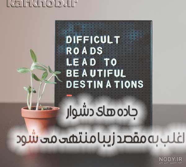 بهترین عکس پروفایل