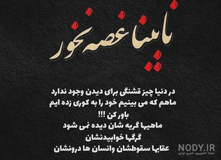 بهترین عکس پروفایل واتساپ