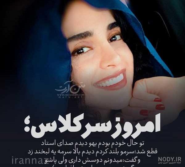 تصاویر زیبا برای پروفایل واتساپ جدید