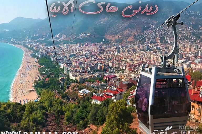 جاهای دیدنی ایران روی نقشه
