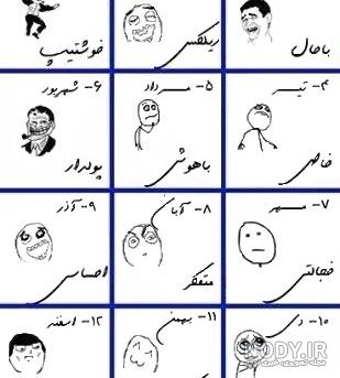 حیوان ماه اسفند