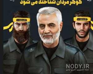خانواده شهید دریاقلی سورانی
