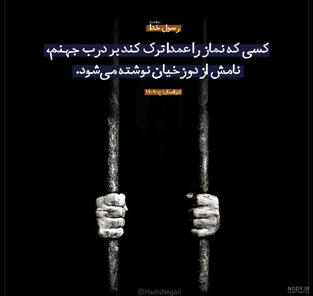 ختم یا علی ۱۵۷۰