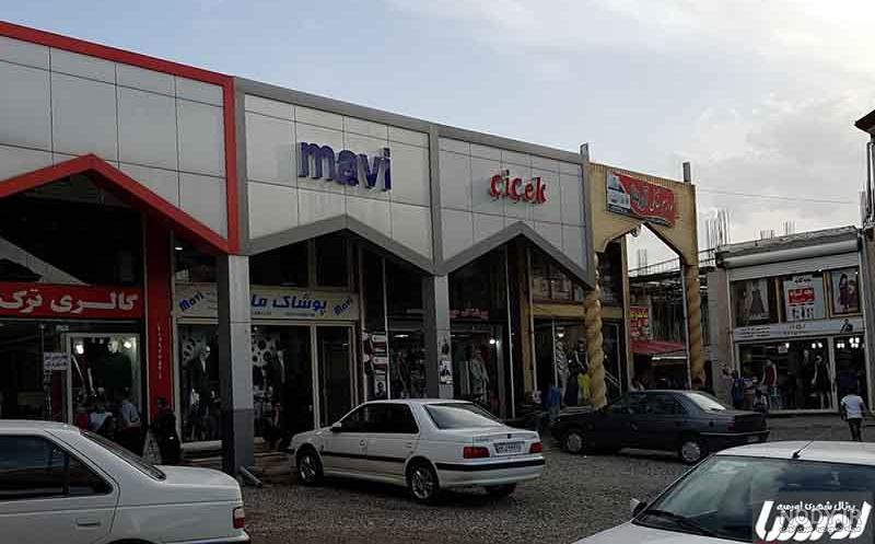 خرید از بازارچه مرزی دوغارون خرید از بازارچه مرزی دوغارون