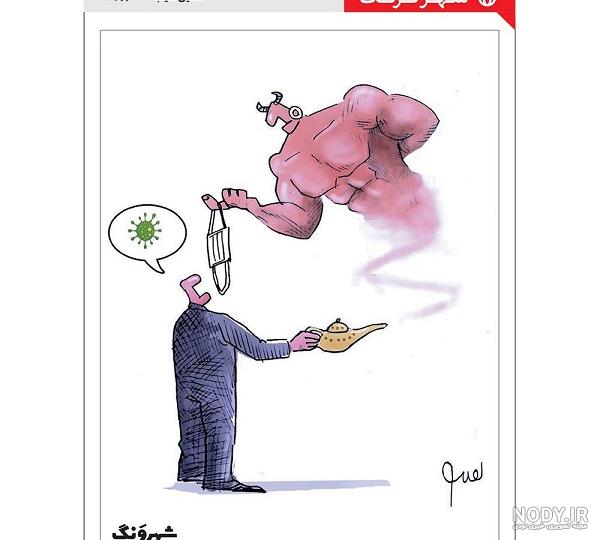 خرید غول چراغ جادو واقعی