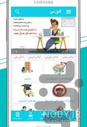دانشگاه کابل کجاست دانشگاه کابل کجاست