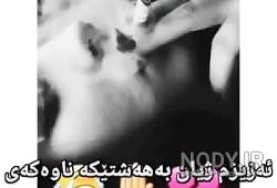 دانلود استوری کوردی غمگین