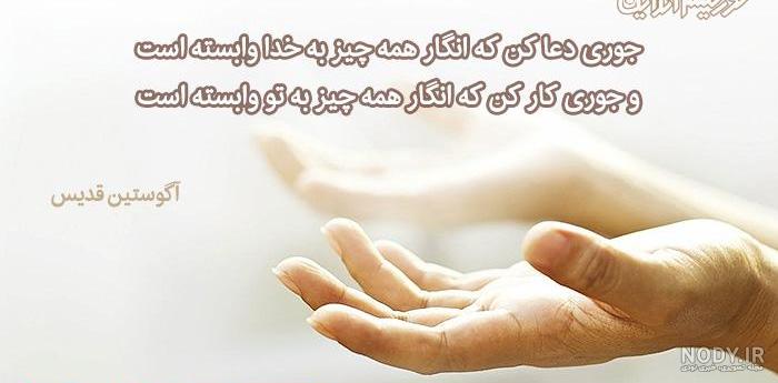 دانلود برنامه عکس در عکس دانلود برنامه عکس در عکس