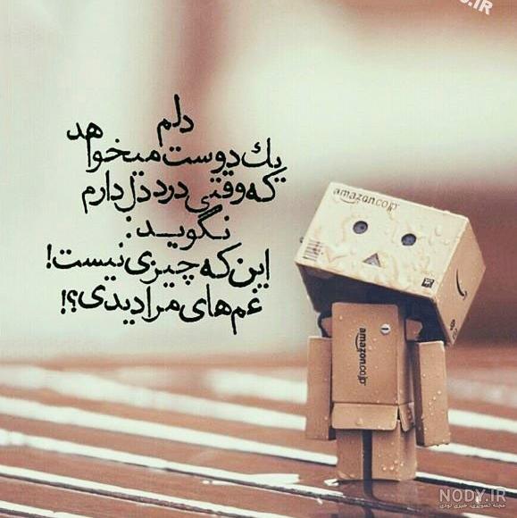 دانلود عکس غمگین بدون متن