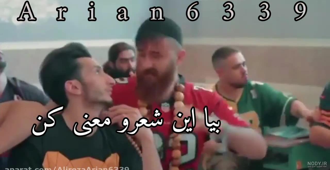 دانلود فیلم لاتی برای وضعیت واتساپ