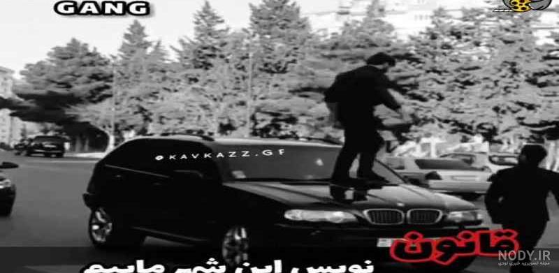 دانلود وضعیت واتساپ پسرانه لاتی