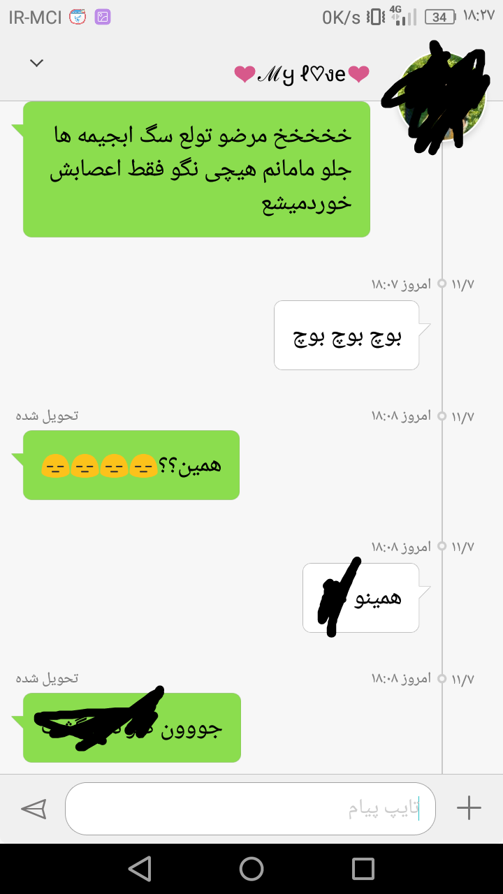 در دوران نامزدی در مورد چی حرف بزنیم