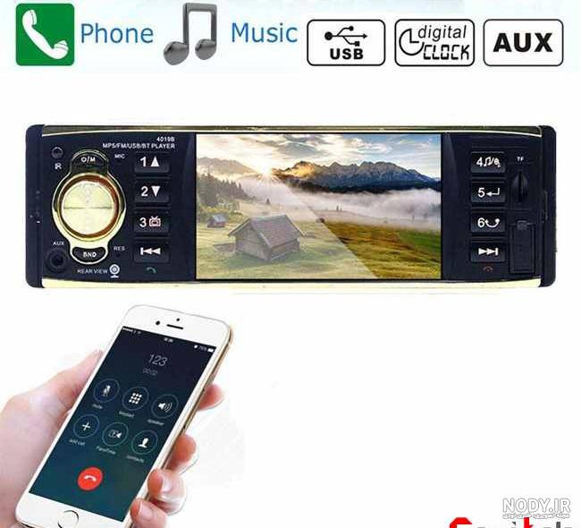 دیجی کالا ضبط ماشین دیجی کالا ضبط ماشین