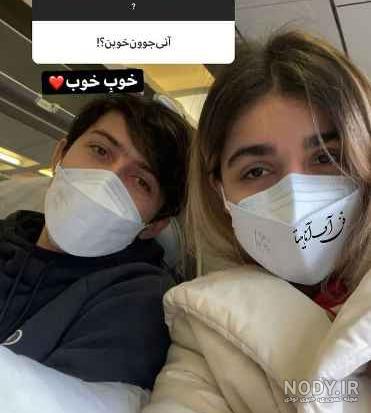 سردار آزمون و همسرش آناهیتا سردار آزمون و همسرش آناهیتا