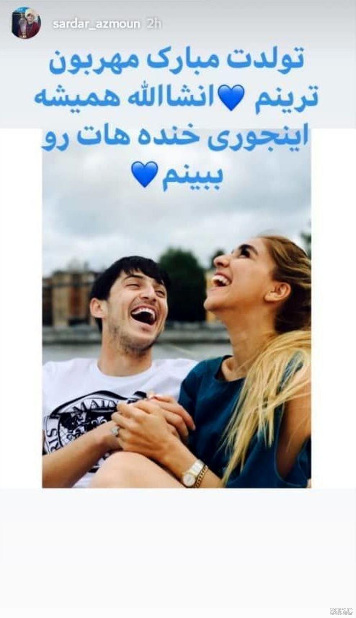 سن سردار آزمون سن سردار آزمون