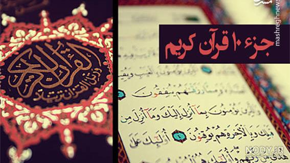 سوره کتاب سوره کتاب