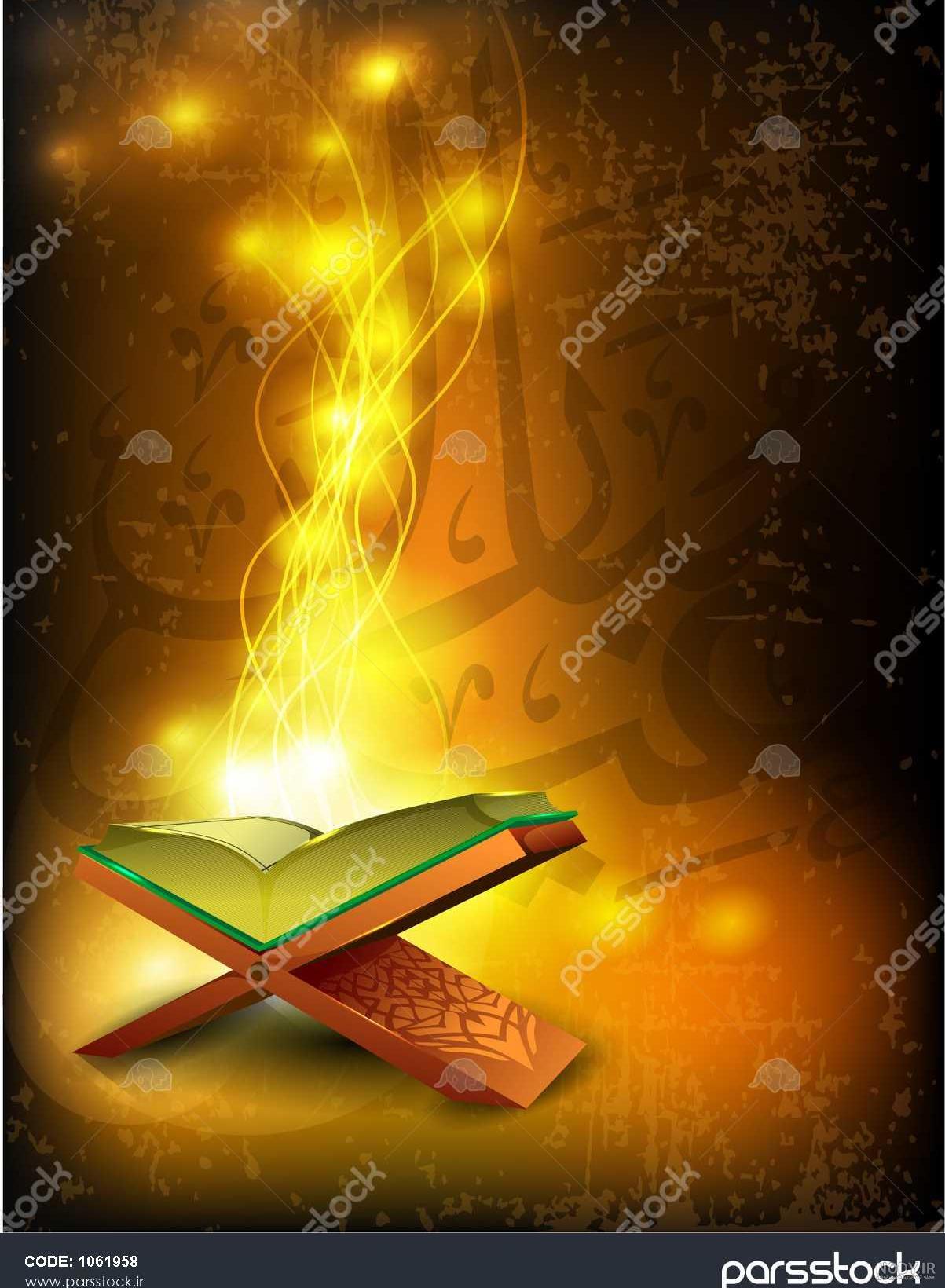سوره کتاب سوره کتاب