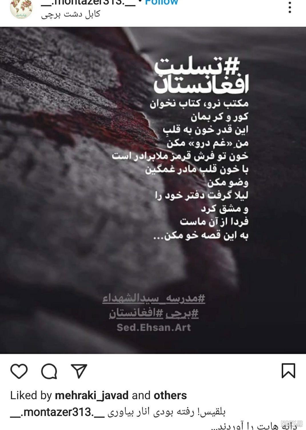 شماره واتساپ دختر کابل شماره واتساپ دختر کابل