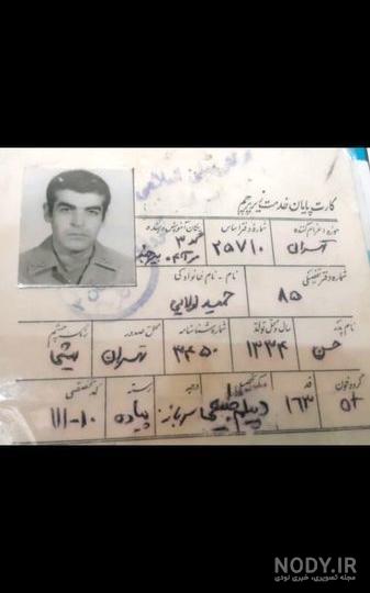 عروسی دختر حمید لولایی عروسی دختر حمید لولایی