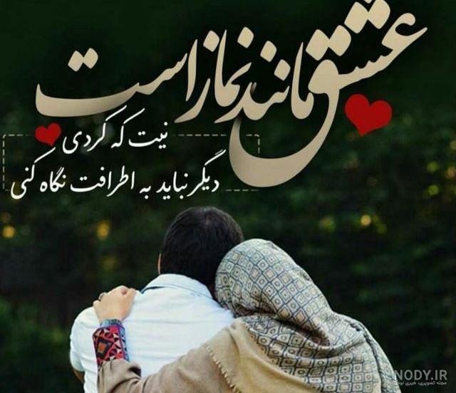 عکس امام علی