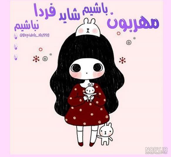 عکس برای پروفایل عکس جدید