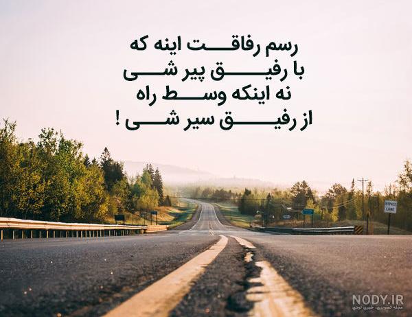 عکس تولدت مبارک رفیق جان
