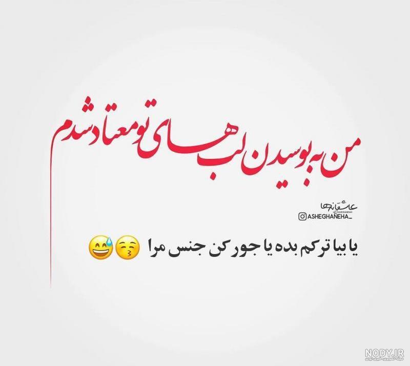 عکس جور کند عکس جور کند