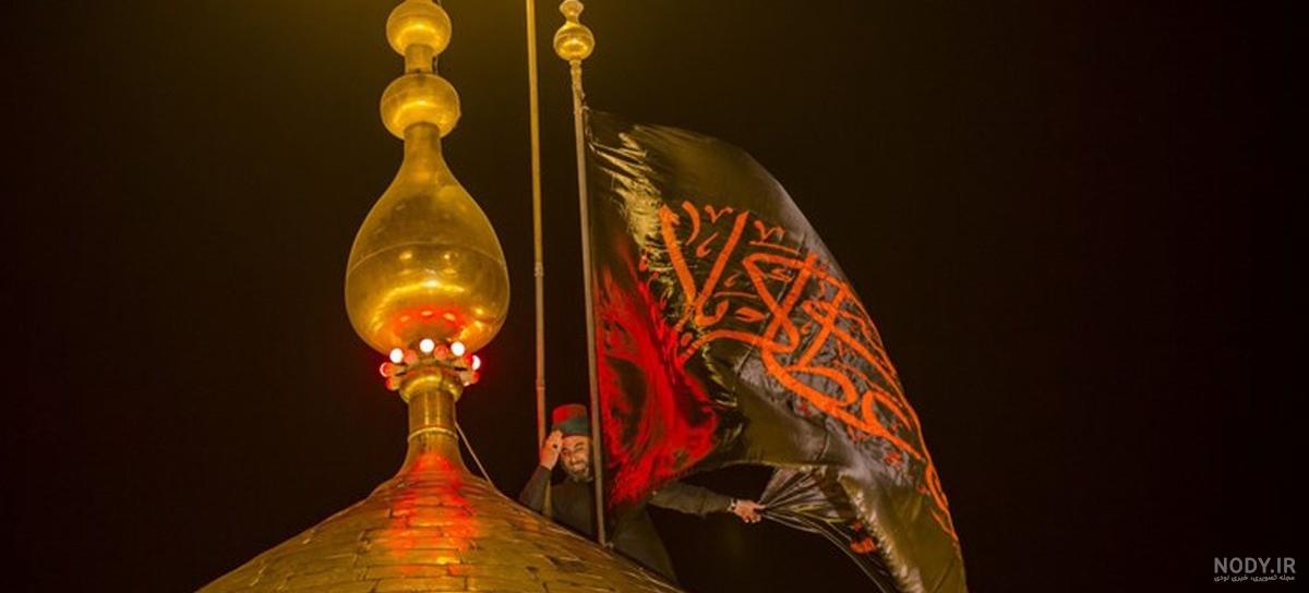عکس حرم امام حسین در روز عاشورا عکس حرم امام حسین در روز عاشورا