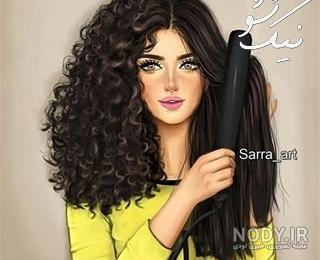 عکس دختر مو فرفری عروسکی عکس دختر مو فرفری عروسکی