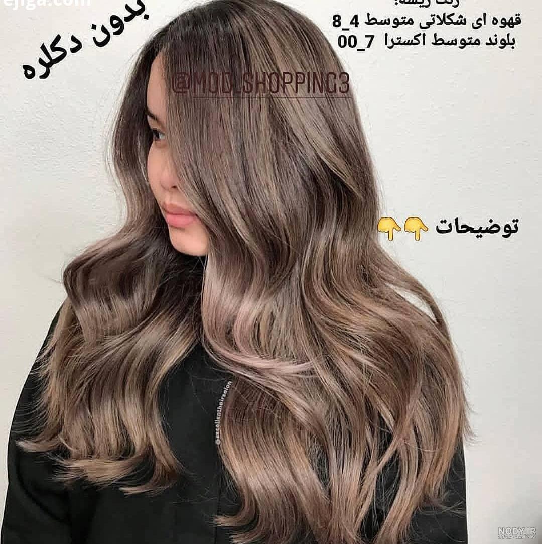 عکس دختر مو فرفری نارنجی عکس دختر مو فرفری نارنجی