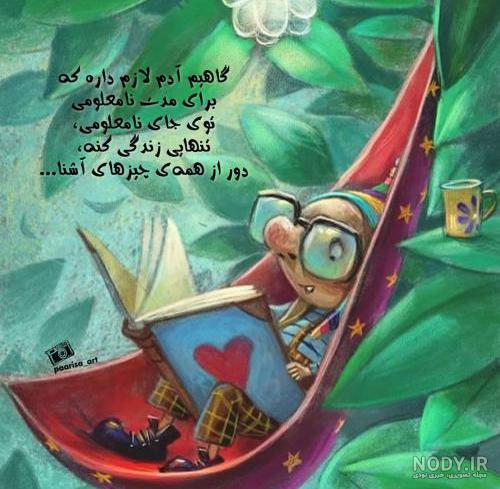 عکس دختر چینی برای پروفایل کارتونی عکس دختر چینی برای پروفایل کارتونی