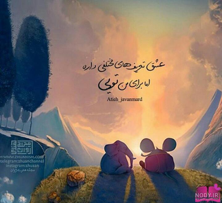 عکس دلتنگی کارتونی عکس دلتنگی کارتونی