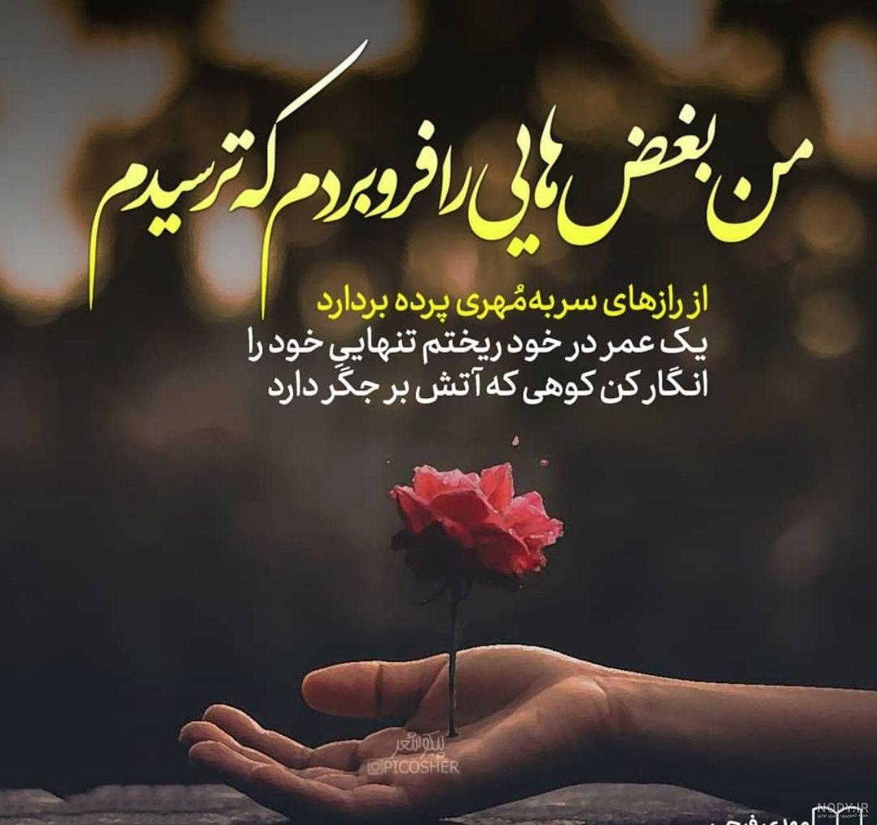 عکس دوست خوب یعنی