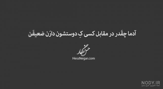 عکس دوست داشتن بدون متن عکس دوست داشتن بدون متن