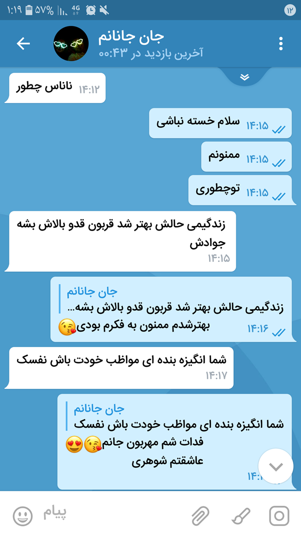 عکس دوست پسرم نی نی سایت
