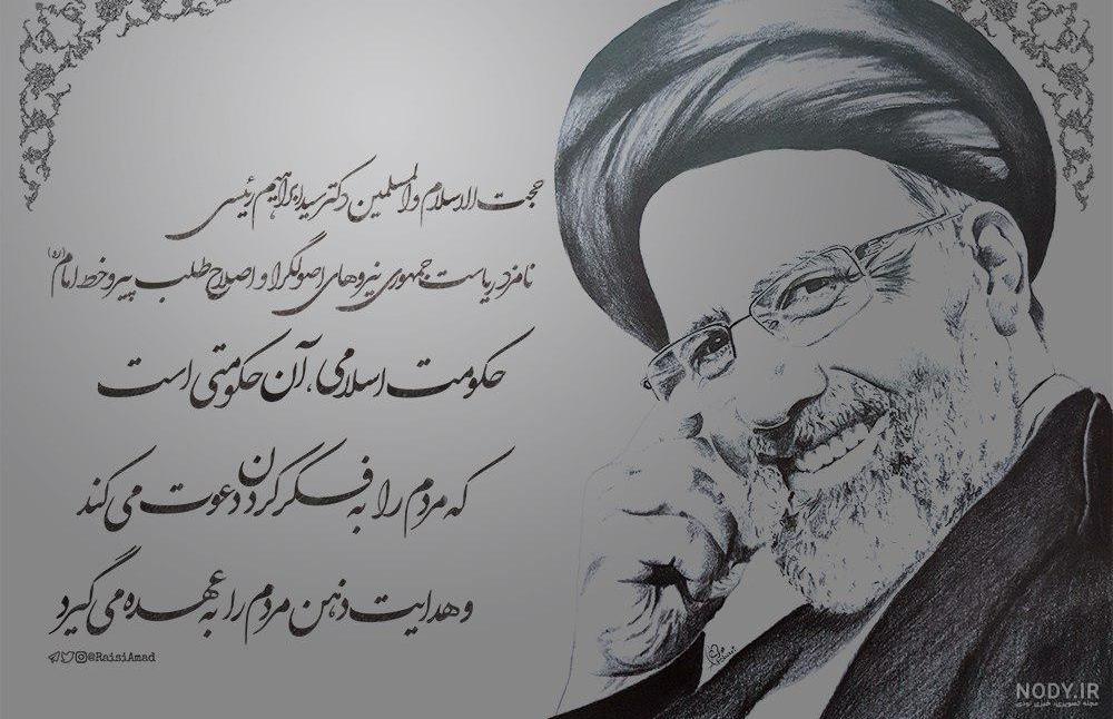 عکس رئیسی با حاج قاسم