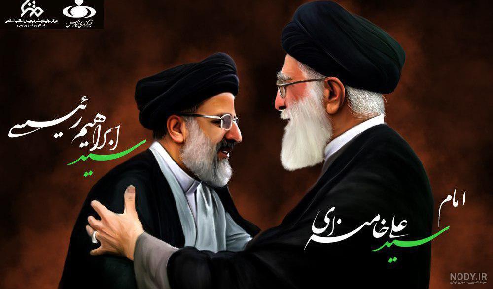 عکس رئیسی برای پروفایل