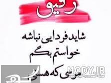 عکس روز دوست دارم عکس روز دوست دارم