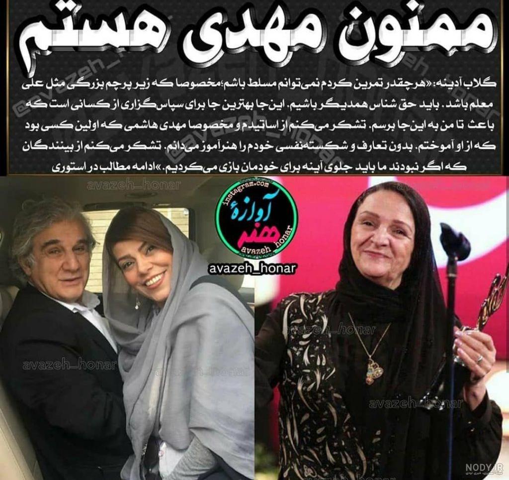 عکس زن و شوهر بازیگر طلاق گرفته