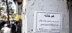 عکس شناسنامه طلاق گرفته زن