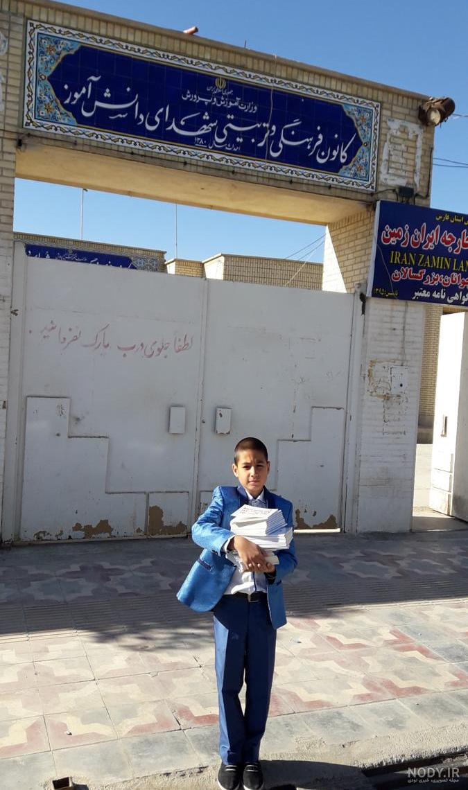 عکس شهر خرامه عکس شهر خرامه