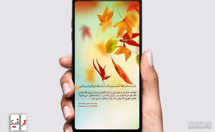 عکس صفحه گوشی جدید دخترانه