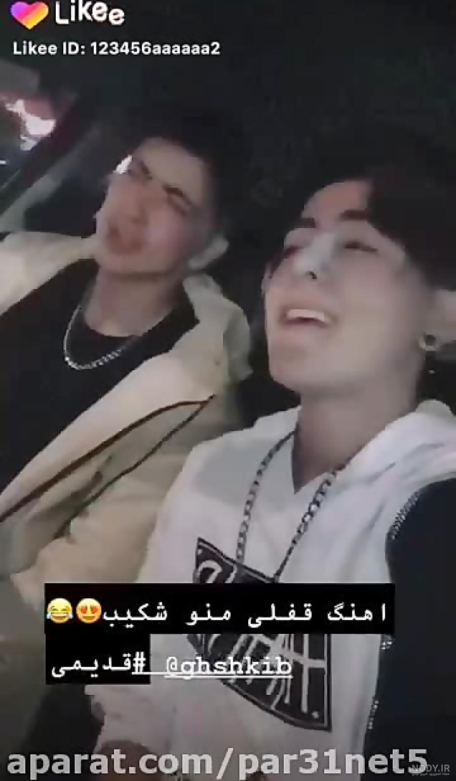 عکس طاها و رها خواستگاری