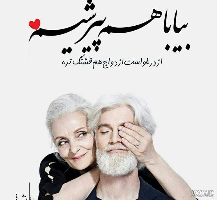 عکس عاشقانه بدون متن بغل عکس عاشقانه بدون متن بغل