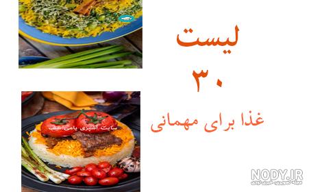 عکس غذا برای پروفایل
